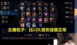 lol圈子最新爆料绿茶,绿茶事件引发热议，真相究竟如何？